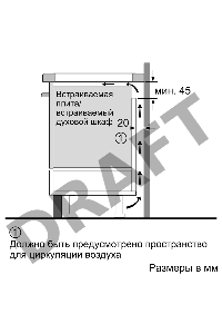 Варочная панель Bosch PIF672FB1E