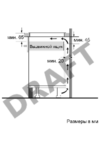 Варочная панель Bosch PIF672FB1E