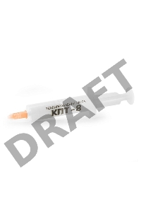 Термопаста КПТ-8 8гр. 