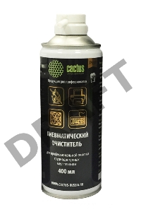Пневматический очиститель Cactus CSP-Air400 для очистки техники 400мл