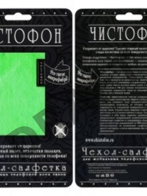Чехол-салфетка для моб. тел. ЧИСТОФОН, зелёный