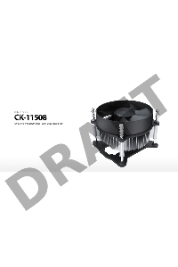 Кулер для процессора Cooler Deepcool CK-11508 {Soc-1150/1155/1156, 3pin, 25dB, Al, 65W, 245g, screw}
