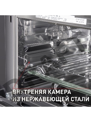 Шкаф духовой электрический с функцией СВЧ MAUNFELD MCMO.44.9S, встраиваемый