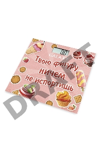 Весы Galaxy GL 4831 