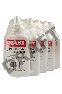 Флюс для пайки 