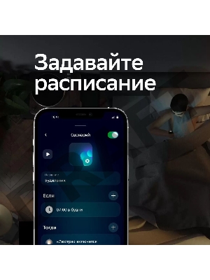 Умная лампа Sber A60 SBDV-00115 E27 9Вт 806lm Wi-Fi (упак.:1шт) (SBDV-00115)