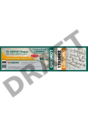 Бумага инженерная Lomond  80 г/м2  (914мм х 45м х 50мм)