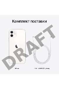 Смартфон iPhone 12 128GB White