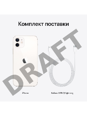 Смартфон iPhone 12 128GB White