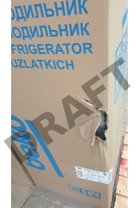 Холодильник Beko RCSK270M20S