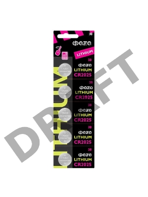 Элемент питания литиевый CR2025 BL-5 (уп.5шт) ФАZА 4895205003187