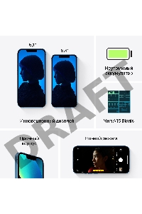 Смартфон iPhone 13 128GB Blue