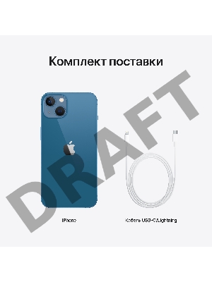 Смартфон iPhone 13 128GB Blue