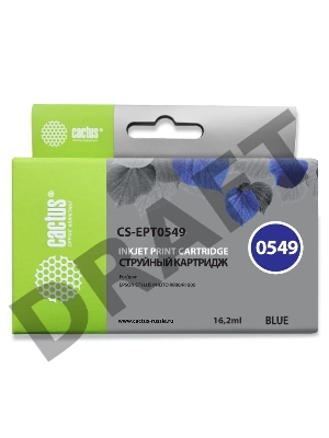Картридж струйный Cactus CS-EPT0549 синий для Epson Stylus Photo R800/ R1800 (16,2ml)