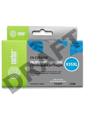 Картридж струйный Cactus CS-C2P24AE №935XL голубой для HP DJ Pro 6230/6830 (15мл)