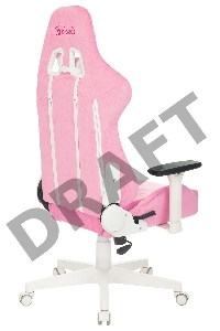 Кресло игровое A4Tech Bloody GC-310 розовый сиденье розовый крестовина