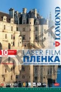 Пленка Lomond  PE Laser Film – прозрачная, А4, 100 мкм, 10 листов, для лазерной цветной печати.