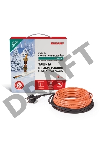 Греющий саморегулирующийся кабель (в трубу) 10HTM2-CT (20м/200Вт)  REXANT