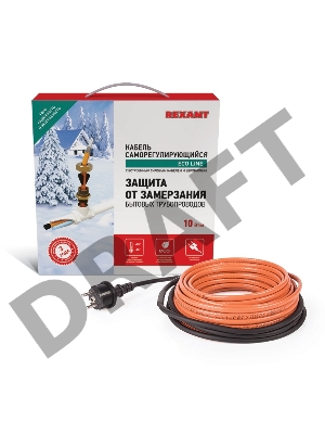 Греющий саморегулирующийся кабель (в трубу) 10HTM2-CT (20м/200Вт)  REXANT