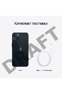 Смартфон iPhone 13 128GB Midnight