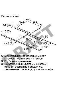 Варочная поверхность Bosch PIF651FB1E черный
