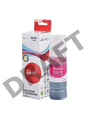 Контейнер с чернилами Sakura C13T03V34A (101 M) для Epson, водорастворимый тип, пурпурный, 6000 к., 70 мл.