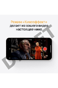 Смартфон iPhone 13 128GB Starlight