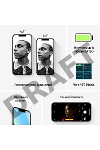 Смартфон iPhone 13 128GB Starlight