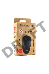Мышь Гарнизон GM-220XL, USB, чип- Х, черный, 2 метра,1000 DPI, 2кн.+колесо-кнопка