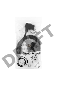 Кабель питания Gembird 1.8м, VDE(0.75мм), черный, угловой разъем, с зазем., пакет PC-186A-VDE   