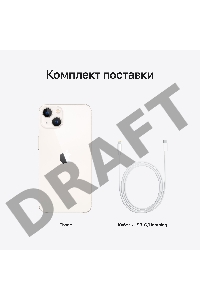 Смартфон iPhone 13 128GB Starlight