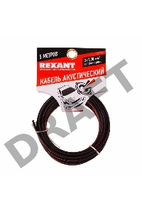 Кабель акустический REXANT 2х1,00 мм², красно-черный, мини-бухта 5 м