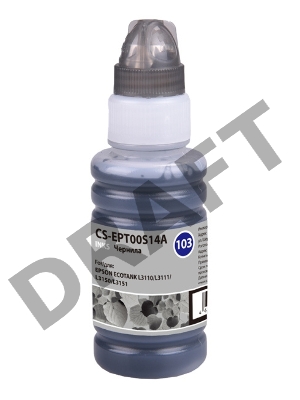 Чернила Cactus CS-EPT00S14A черный 70мл для Epson L1110 Ecotank/L3100/L3101/L3110/L3150/L3151
