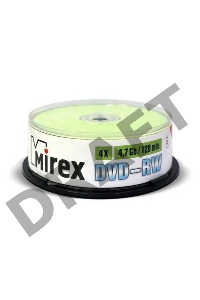 Диск DVD-RW Mirex 4.7 Gb, 4x, Cake Box (25), (25/300)