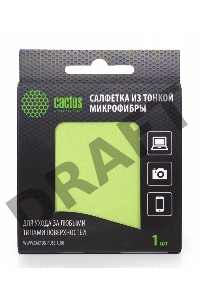 Салфетки Cactus CS-MF01 Микрофибра для деликатного ухода за любыми типами поверхностей, 18x18 см