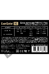 Блок питания 450W ExeGate F450AS (Flex ATX, for ITX case, APFC, КПД 80% (80 PLUS), 4cm fan, 24pin, 4+4pin, 3xSATA, 2xIDE)