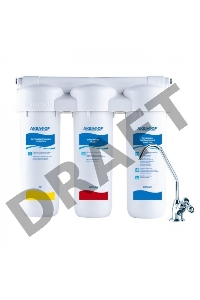 Водоочиститель Аквафор Трио Норма умягчающий