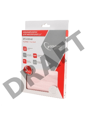 Внешний корпус 2.5