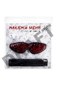 Игра в подчинение Штучки-дрючки Накажи меня