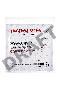Игра в подчинение Штучки-дрючки Накажи меня