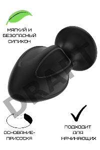 Пробка анальная Силиконовая черная M (7.2*3.5cm) 3306-02