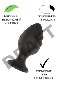 Пробка анальная Силиконовая черная S (5.8*2.8cm) 3302-01