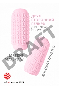 Розовый мастурбатор Marshmallow Maxi Juicy
