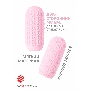 Розовый мастурбатор Marshmallow Maxi Juicy