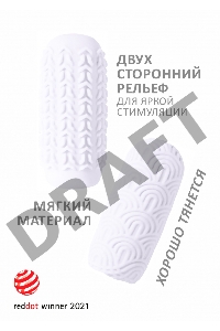 Белый мастурбатор Marshmallow Maxi Juicy