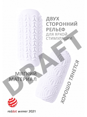 Белый мастурбатор Marshmallow Maxi Juicy