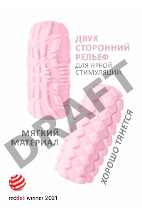 Розовый мастурбатор Marshmallow Maxi Candy