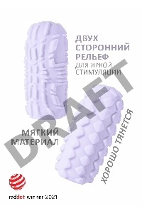Сиреневый мастурбатор Marshmallow Maxi Fruity