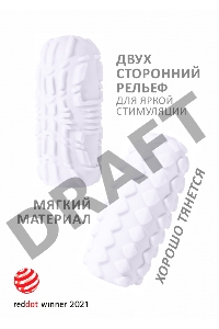 Белый мастурбатор Marshmallow Maxi Honey