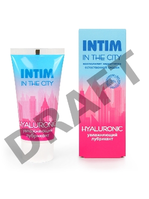 Увлажняющий лубрикант на водной основе Intim in the city Hyaluronic - 60 гр.